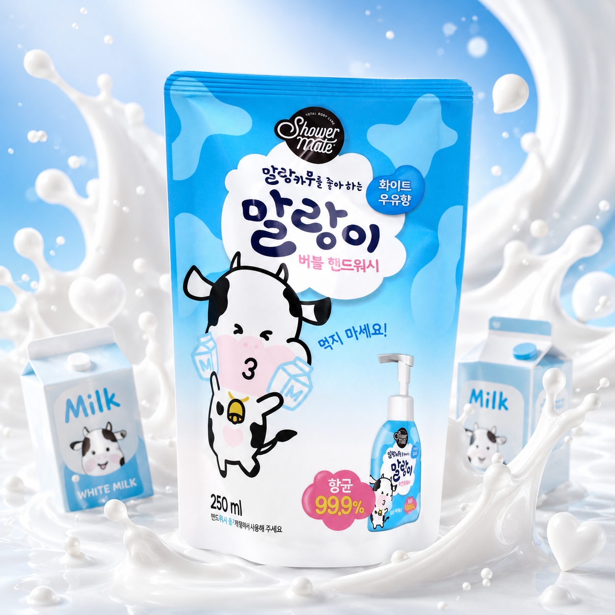Showermate Malang Hand Wash (White Milk)