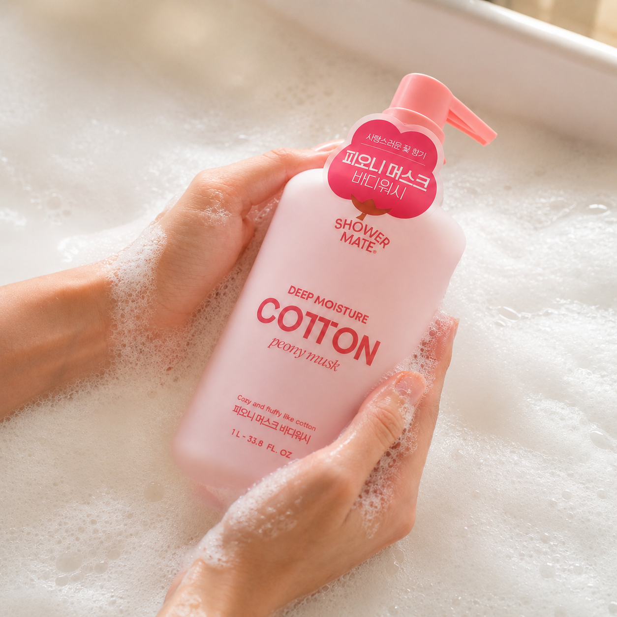 Showermate Cotton Body Wash (Peony Musk)