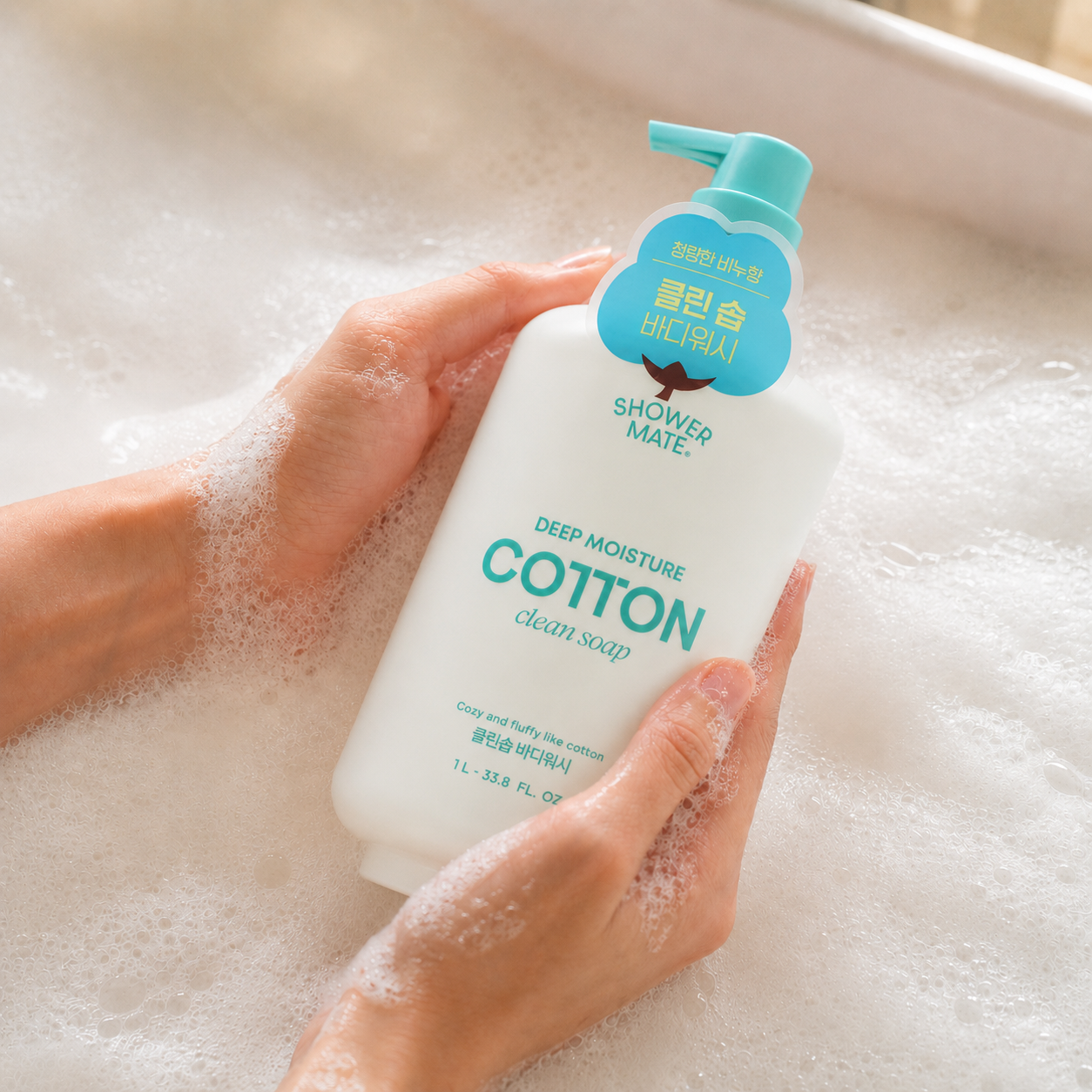 Showermate Cotton Body Wash (Clean Soap)