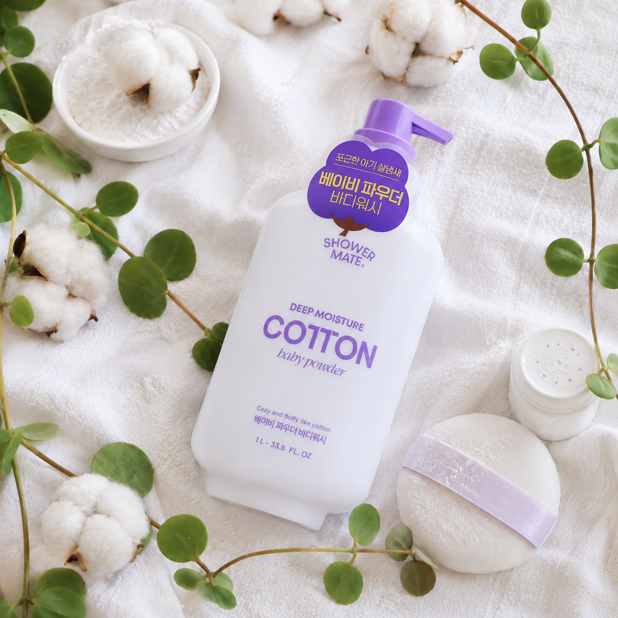 Showermate Cotton Body Wash (Baby Powder)