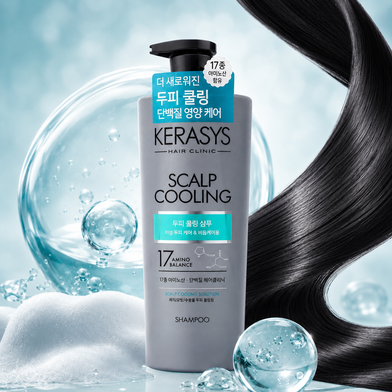 KeraSys Hair Clinic Scalp Cooling Shampoo Korean cooling shampoo with 17 Amino Balance that refreshes the scalp, controls excess oil and leaves hair feeling clean and revitalized.