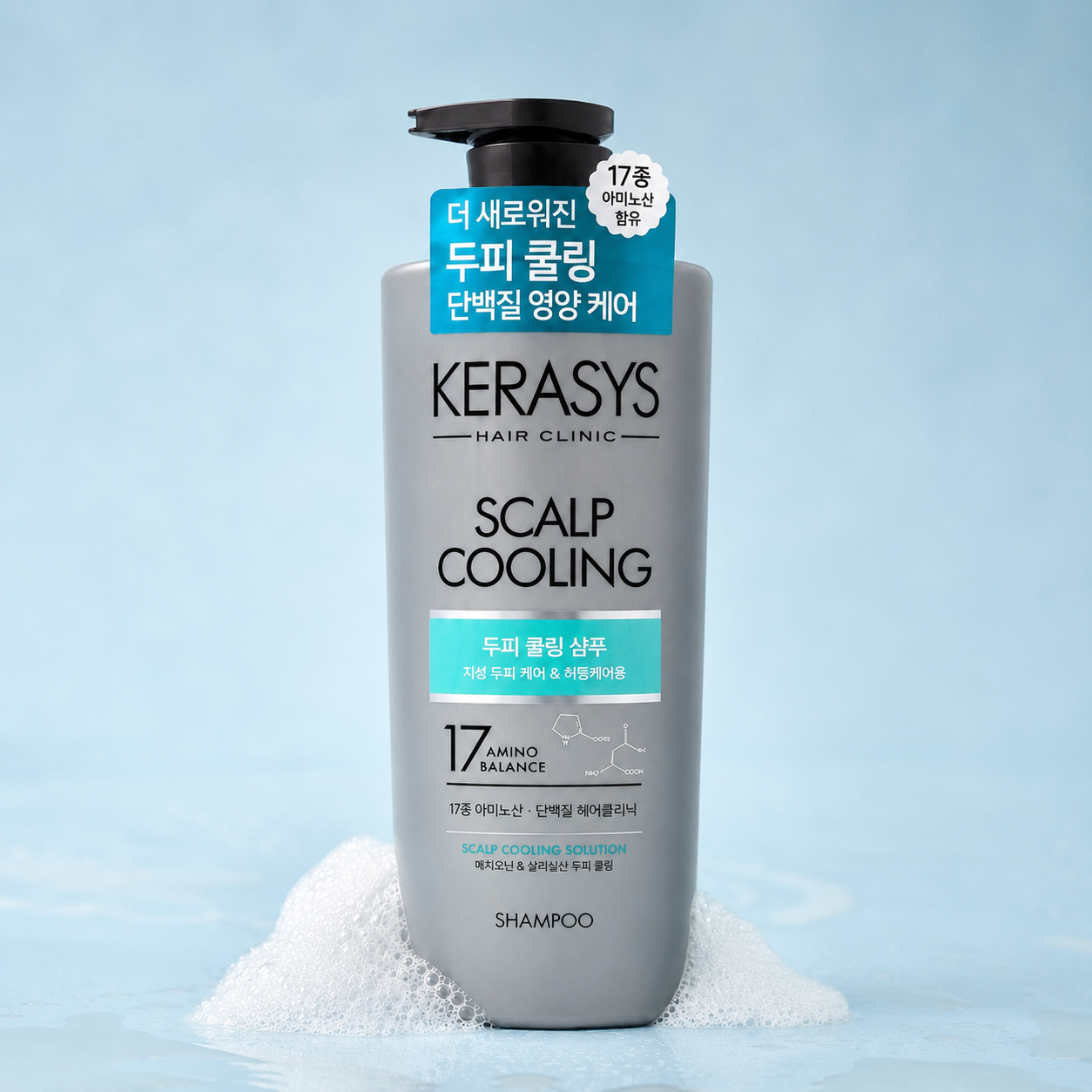 KeraSys Hair Clinic Scalp Cooling Shampoo Korean cooling shampoo with 17 Amino Balance that refreshes the scalp, controls excess oil and leaves hair feeling clean and revitalized.