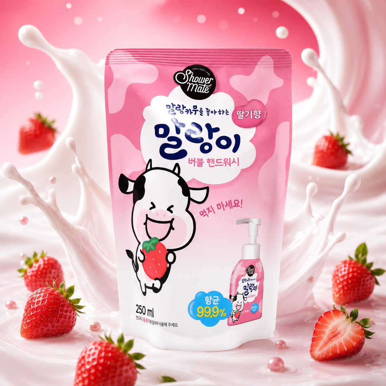 Showermate Malang Hand Wash (Strawberry Milk)