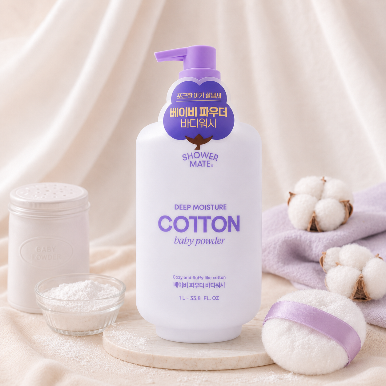 Showermate Cotton Body Wash (Baby Powder)