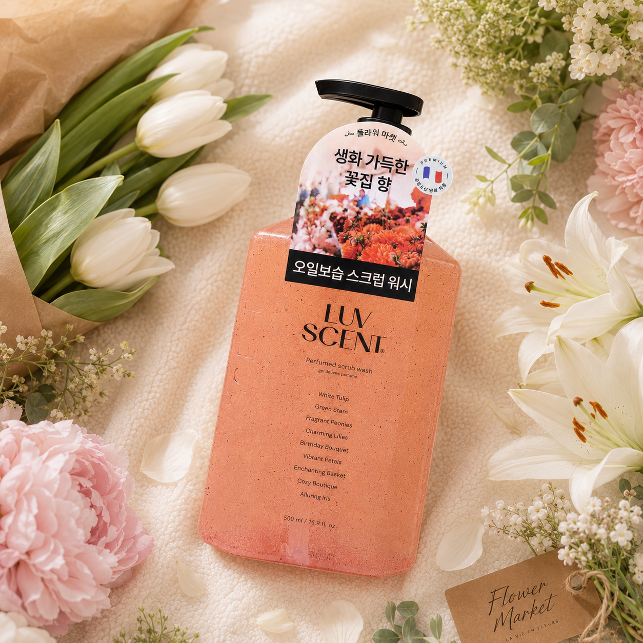 LUV SCENT Flower Market White Tulip Perfumed Scrub Wash