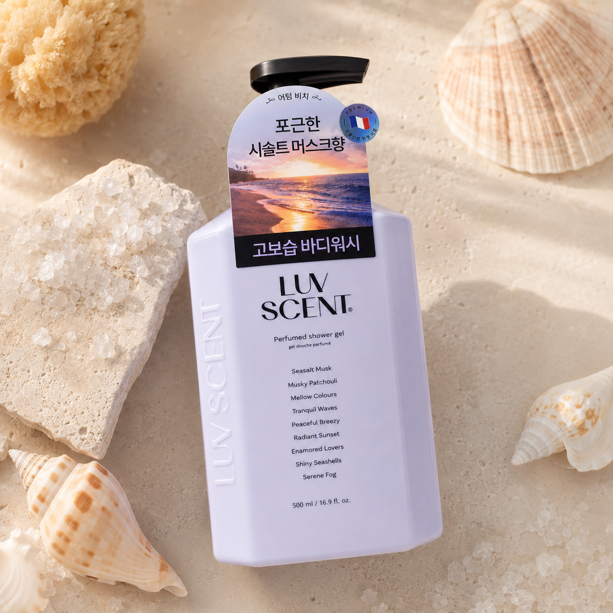 LUV SCENT Sea Salt Musk Perfumed Shower Gel