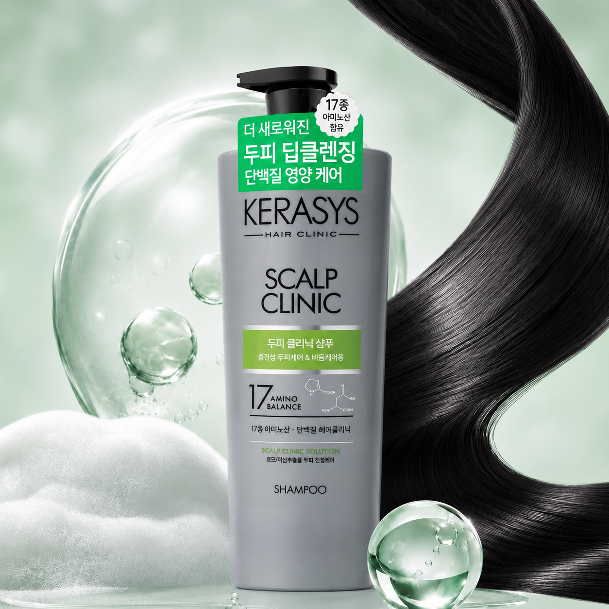 KeraSys Hair Clinic Scalp Clinic Shampoo Korean scalp care shampoo that deeply cleanses the scalp, removes impurities and helps maintain a healthy scalp environment.