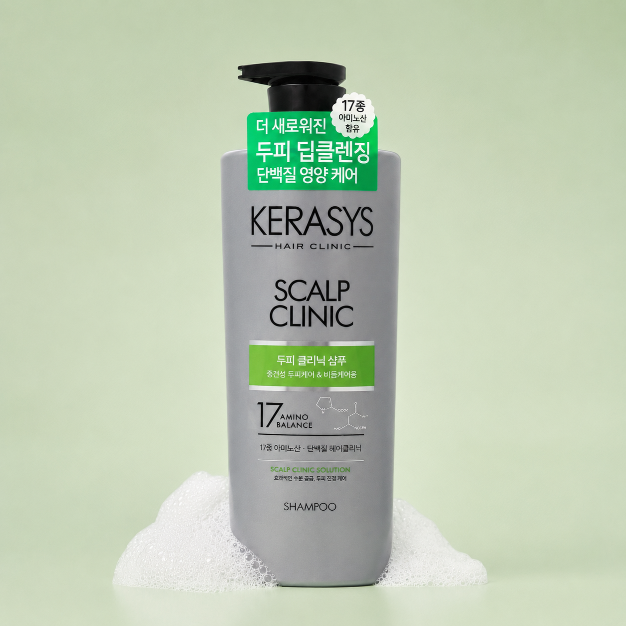 KeraSys Hair Clinic Scalp Clinic Shampoo Korean scalp care shampoo that deeply cleanses the scalp, removes impurities and helps maintain a healthy scalp environment.