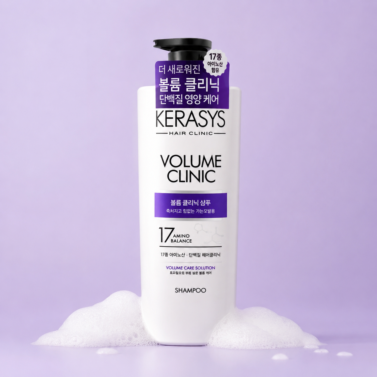 KeraSys Hair Clinic Volume Clinic Shampoo Korean volumizing shampoo with 17 Amino Balance to strengthen fine hair and boost natural volume and body.
