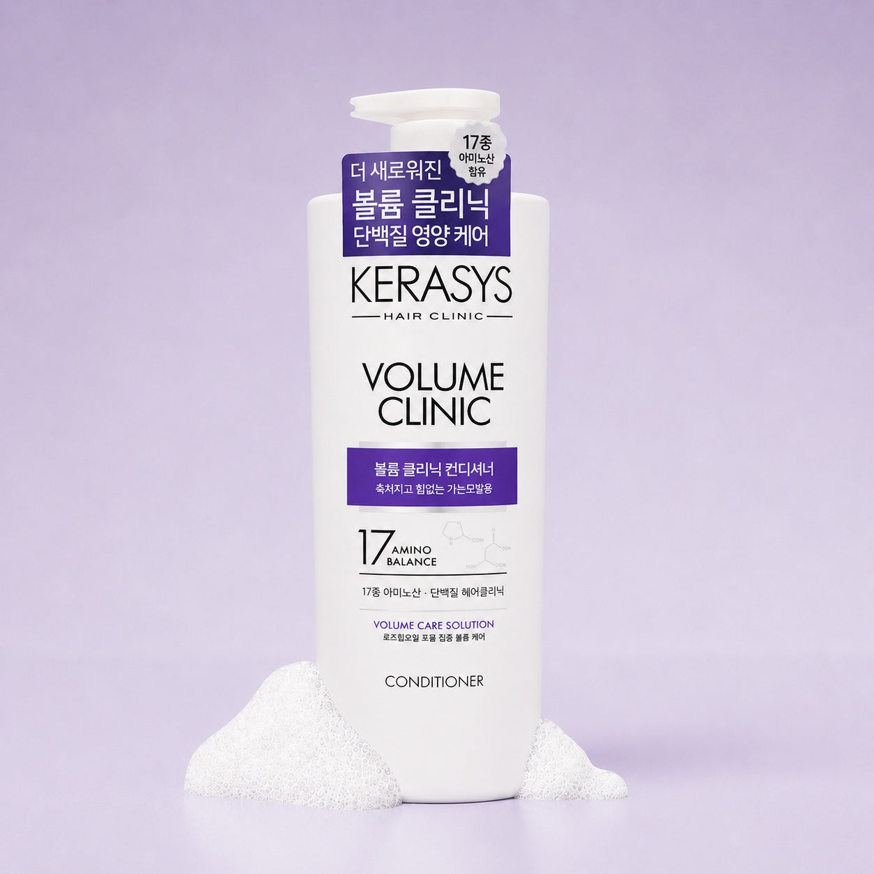 KeraSys Hair Clinic Volume Clinic Conditioner Korean volumizing conditioner with 17 Amino Balance to nourish fine hair while adding volume, softness and shine.