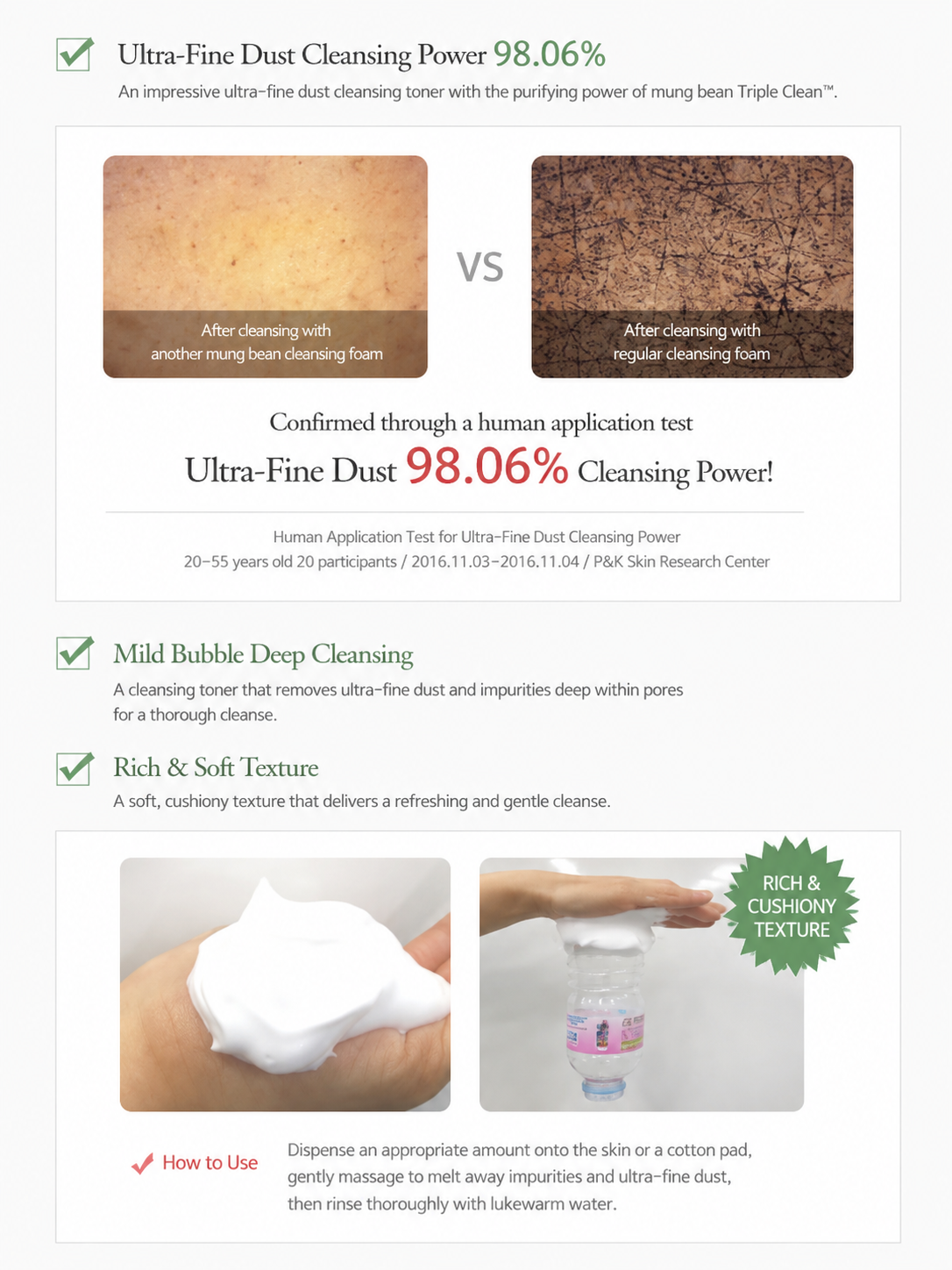 Coreana Senite Nokdu Smart Cleansing Foam